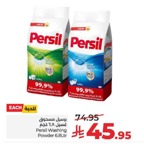 available at LULU Hypermarket in KSA, Saudi Arabia, Saudi - Al-Kharj