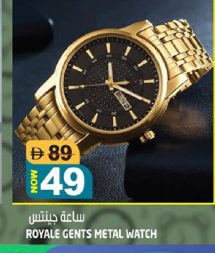 available at Hashim Hypermarket in UAE - Sharjah / Ajman
