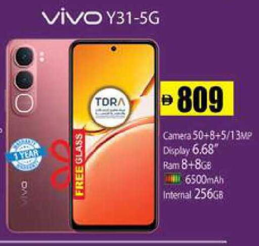 available at Zain Mart Supermarket in UAE - Ras al Khaimah