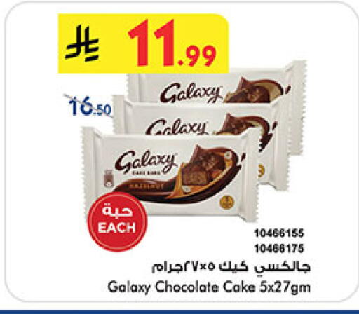available at بن داود in مملكة العربية السعودية, السعودية, سعودية - خميس مشيط