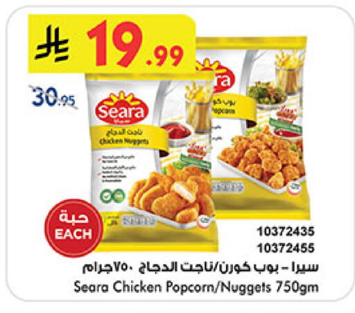 available at Bin Dawood in KSA, Saudi Arabia, Saudi - Khamis Mushait