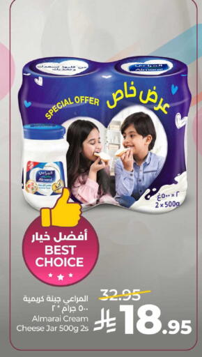 available at LULU Hypermarket in KSA, Saudi Arabia, Saudi - Saihat