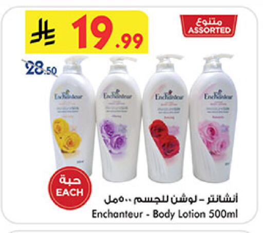 available at بن داود in مملكة العربية السعودية, السعودية, سعودية - مكة المكرمة