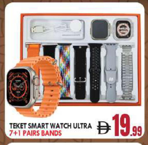 available at BIGmart in UAE - Abu Dhabi