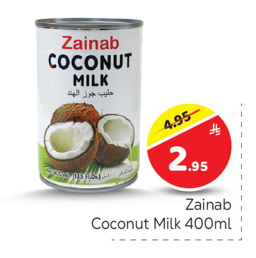 Coconut available at مكة هايبرماركت in مملكة العربية السعودية, السعودية, سعودية - الرياض