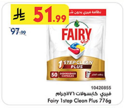 available at بن داود in مملكة العربية السعودية, السعودية, سعودية - جدة