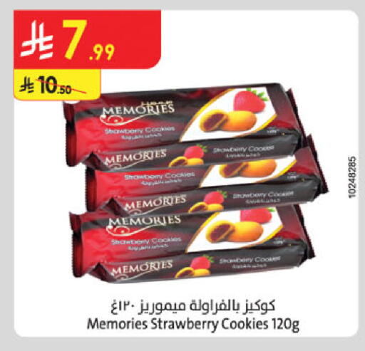 Strawberry available at Danube in KSA, Saudi Arabia, Saudi - Dammam