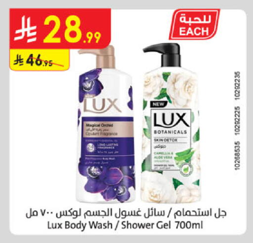 available at Danube in KSA, Saudi Arabia, Saudi - Khamis Mushait