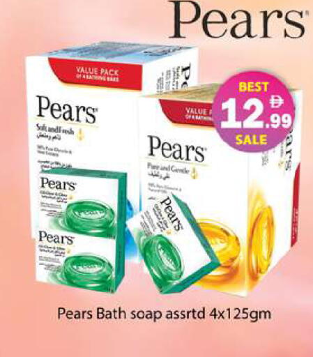 available at Gulf Hypermarket LLC in UAE - Ras al Khaimah