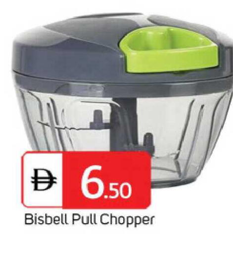 available at TALAL MARKET in UAE - Sharjah / Ajman