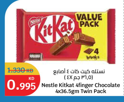 available at City Hypermarket in Kuwait - Ahmadi Governorate