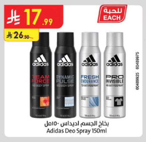 available at Danube in KSA, Saudi Arabia, Saudi - Khamis Mushait