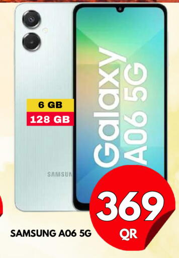 available at دبي شوبينغ سنتر in قطر - الدوحة