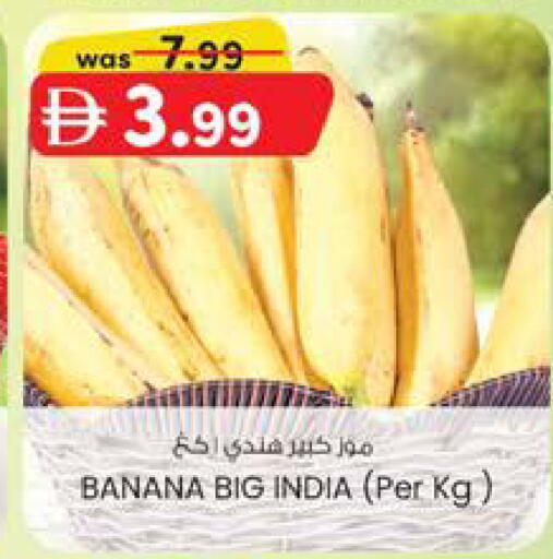 Banana available at الصفا in الإمارات العربية المتحدة , الامارات - ٱلْعَيْن‎