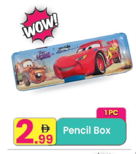 available at مركز كل يوم in الإمارات العربية المتحدة , الامارات - رَأْس ٱلْخَيْمَة