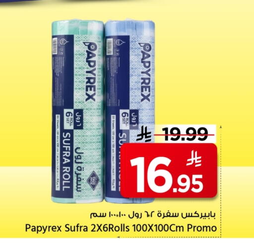 available at Mark & Save in KSA, Saudi Arabia, Saudi - Al Khobar