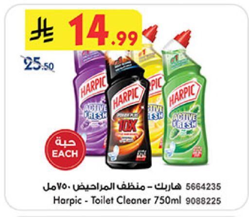 available at Bin Dawood in KSA, Saudi Arabia, Saudi - Mecca