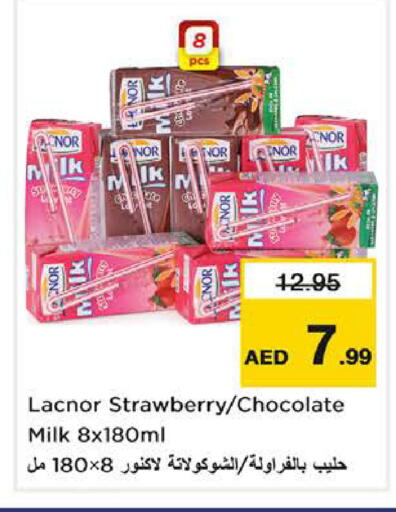 Strawberry available at نستو هايبرماركت in الإمارات العربية المتحدة , الامارات - رَأْس ٱلْخَيْمَة