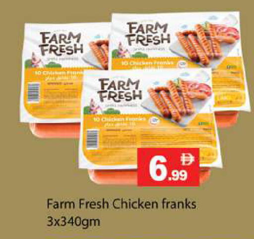 available at Gulf Hypermarket LLC in UAE - Ras al Khaimah