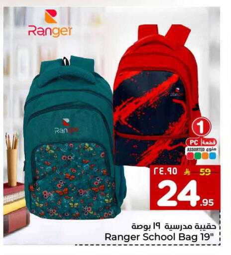 available at Hyper Al Wafa in KSA, Saudi Arabia, Saudi - Mecca