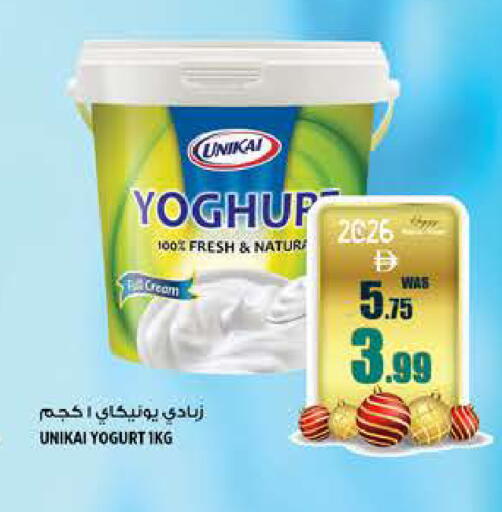 available at هاشم هايبرماركت in الإمارات العربية المتحدة , الامارات - الشارقة / عجمان