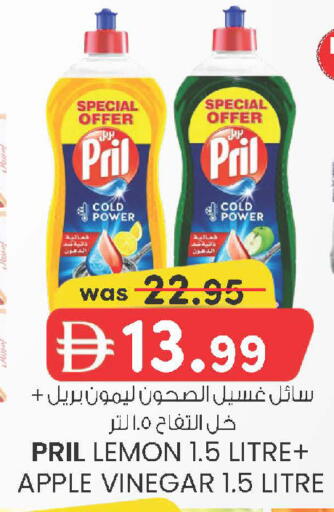 Lemon Apple available at ك. إم. هايبرماركت in الإمارات العربية المتحدة , الامارات - الشارقة / عجمان