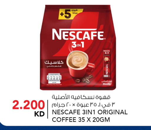 available at  ALNASSER HYPERMARKET in Kuwait - Ahmadi Governorate