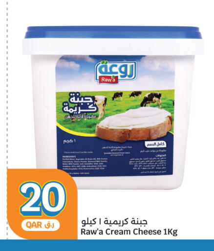 available at City Hypermarket in Qatar - Doha