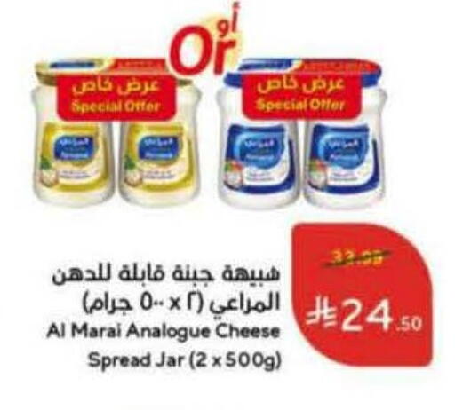 available at Hyper Panda in KSA, Saudi Arabia, Saudi - Al Hasa