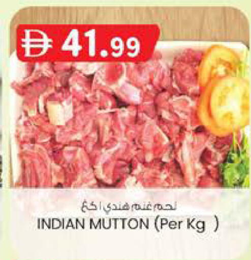 available at الصفا in الإمارات العربية المتحدة , الامارات - ٱلْعَيْن‎