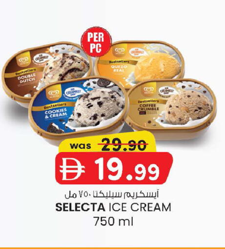 available at K M Trading  in UAE - Abu Dhabi