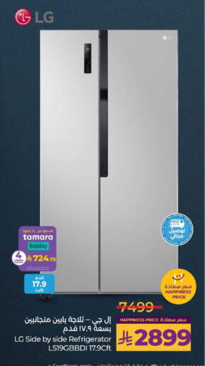 available at LULU Hypermarket in KSA, Saudi Arabia, Saudi - Saihat