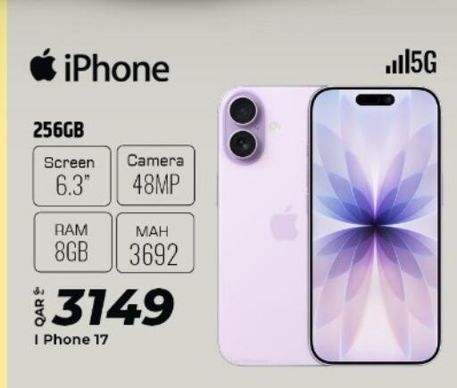 available at الروابي للإلكترونيات in قطر - الريان