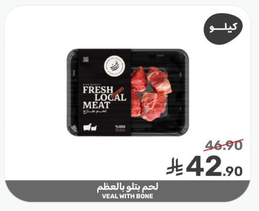 available at Mazaya in KSA, Saudi Arabia, Saudi - Saihat
