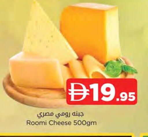 available at المدينة in الإمارات العربية المتحدة , الامارات - الشارقة / عجمان