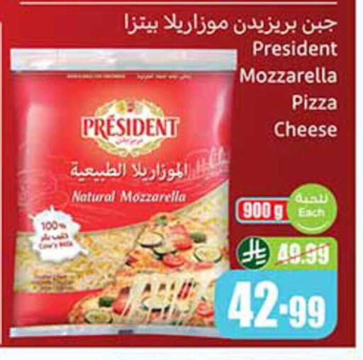 available at أسواق عبد الله العثيم in مملكة العربية السعودية, السعودية, سعودية - سيهات