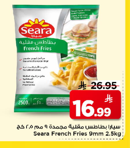 available at Mark & Save in KSA, Saudi Arabia, Saudi - Al Hasa