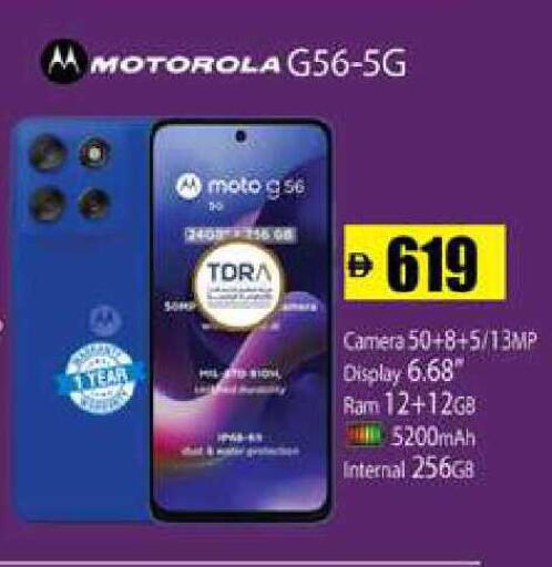 available at Zain Mart Supermarket in UAE - Ras al Khaimah