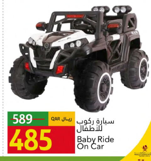 available at جلف فود سنتر in قطر - الوكرة