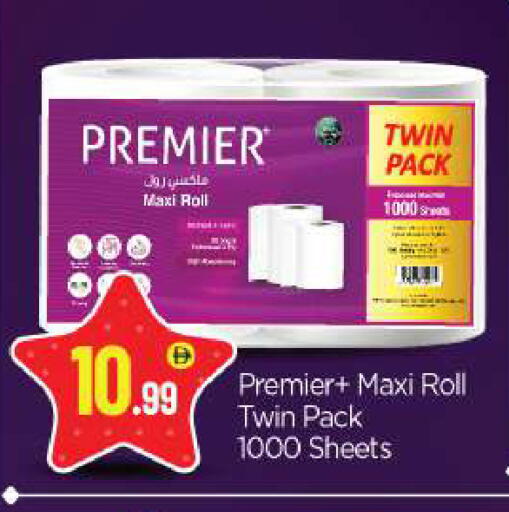 available at BIGmart in UAE - Abu Dhabi