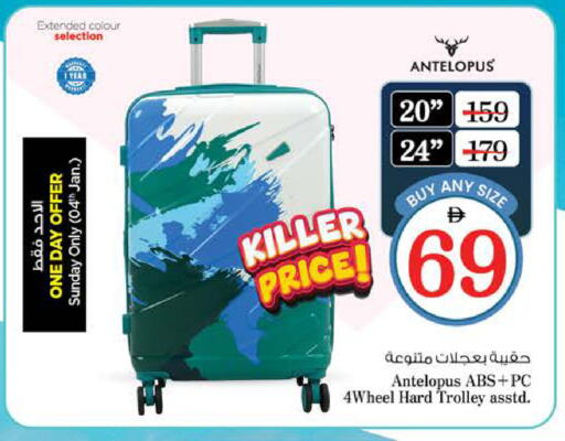 available at Nesto Hypermarket in UAE - Ras al Khaimah