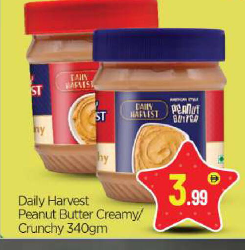 available at BIGmart in UAE - Abu Dhabi