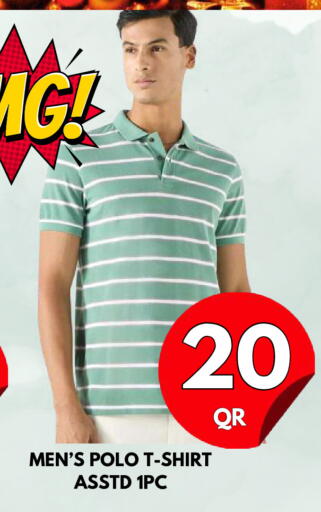 available at دبي شوبينغ سنتر in قطر - الريان