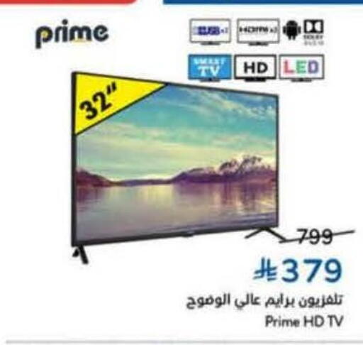 available at Hyper Panda in KSA, Saudi Arabia, Saudi - Ta'if