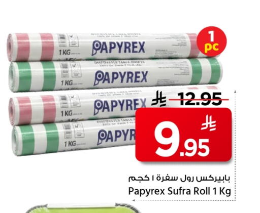 available at Mark & Save in KSA, Saudi Arabia, Saudi - Al Khobar