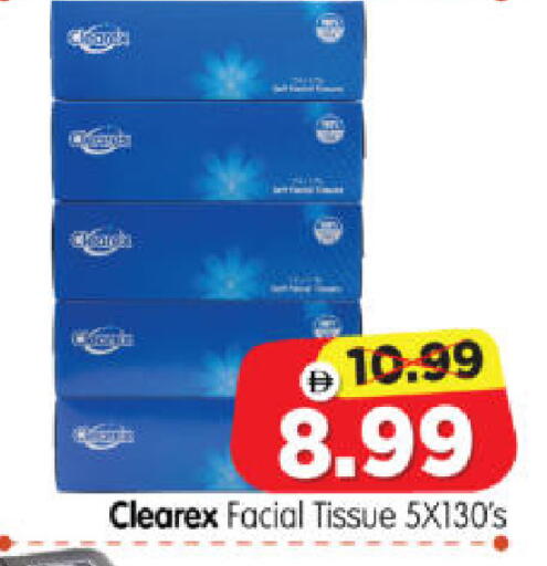 available at Al Madina Hypermarket in UAE - Abu Dhabi