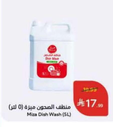 available at هايبر بنده in مملكة العربية السعودية, السعودية, سعودية - ينبع