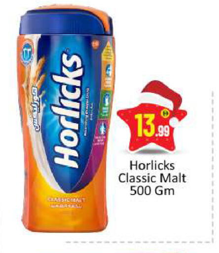 available at بيج مارت in الإمارات العربية المتحدة , الامارات - دبي