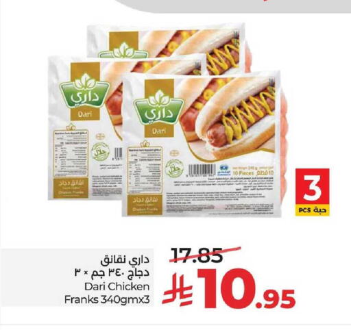 available at LULU Hypermarket in KSA, Saudi Arabia, Saudi - Al-Kharj