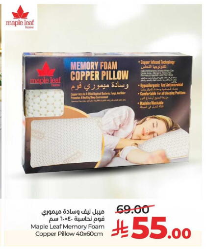 available at LULU Hypermarket in KSA, Saudi Arabia, Saudi - Al-Kharj